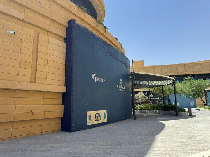 Cipriani Restaurant site, Riyadh