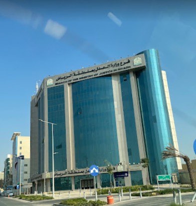 Ministry of Justice branch, Riyadh